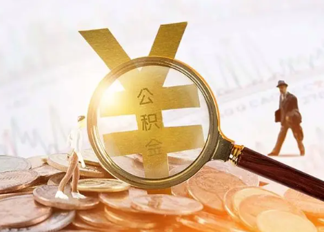 扶绥2025年政策调整对个人影响综合解析‌